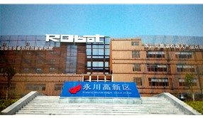 欧咖莱(重庆）智能装备技术有限公司